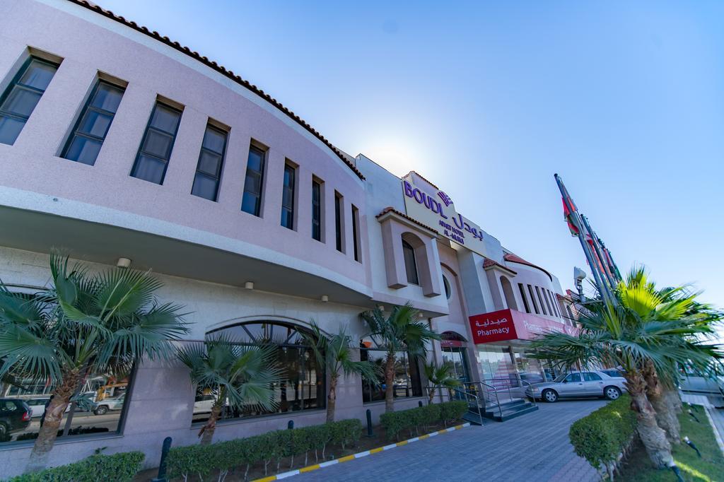 Boudl Al-Morouj Aparthotel Riaad Buitenkant foto